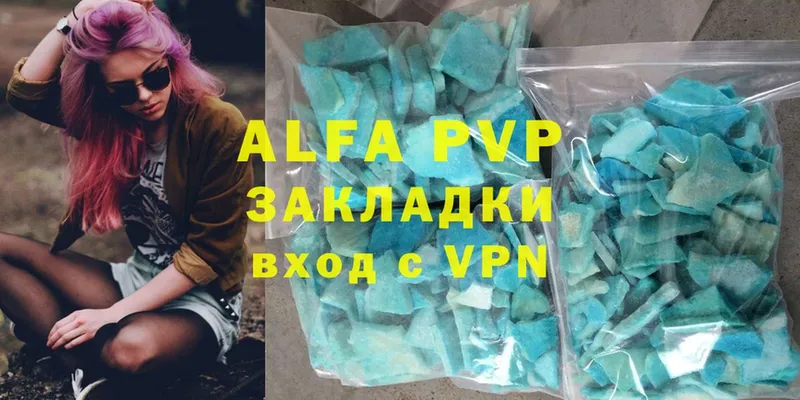 Alpha PVP мука  Дмитров 