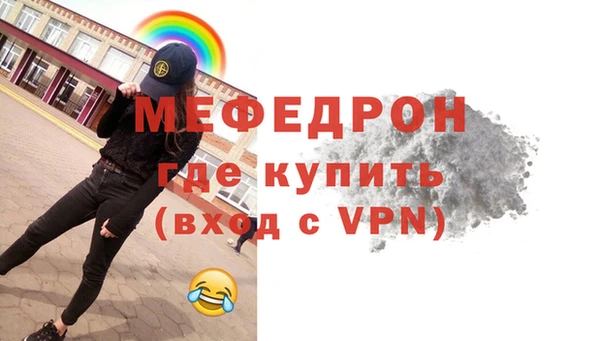 круглые Гусь-Хрустальный