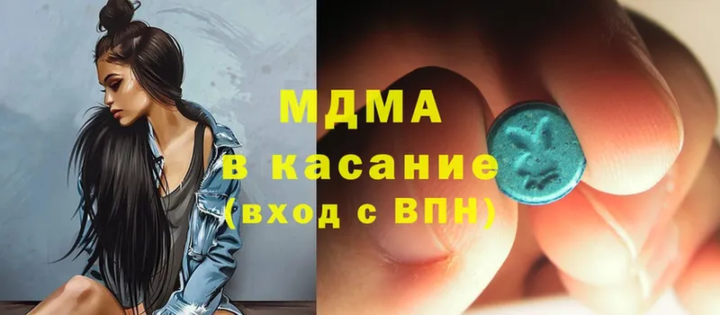 MDMA VHQ  Дмитров 